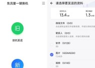 安卓照片如何导入苹果电脑？需要什么工具？