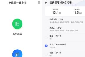 安卓照片如何导入苹果电脑？需要什么工具？