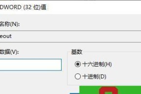 电脑截图方法大揭秘（简单易学的电脑截图技巧）