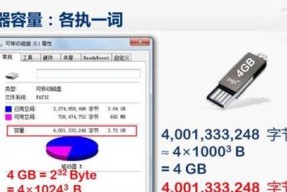 运输笔记本电脑时应该注意哪些打包细节？