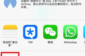 自定义铃声，个性化你的苹果手机（以苹果怎么改铃声为例）