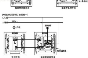 插座智能立体灯使用方法是什么？操作过程中需要注意什么？