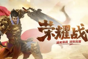 人气传奇手游前十名推荐？哪款游戏最受玩家喜爱？