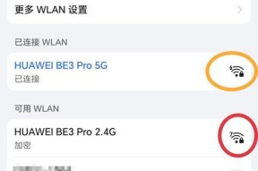 如何设置wifi7热点使手机能显示？操作指南是什么？