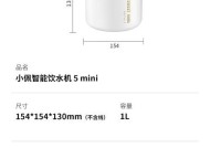 饮水机泵安装方法（轻松安装）