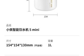饮水机泵安装方法（轻松安装）