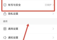 苹果手机解除号码绑定的步骤是什么？