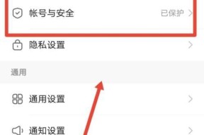 苹果手机解除号码绑定的步骤是什么？
