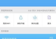 小翼管家路由器恢复出厂设置的方法是什么？操作失误会有什么后果？