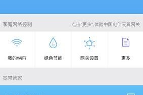 小翼管家路由器恢复出厂设置的方法是什么？操作失误会有什么后果？