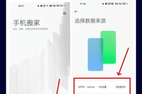 手机互传软件教程（以两个手机为例）