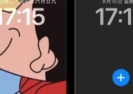 联想小新删除壁纸的方法是什么？