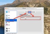 如何辨别假冒苹果鼠标？