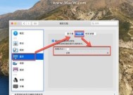 如何辨别假冒苹果鼠标？
