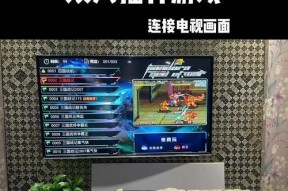 摇杆游戏机故障如何视频解决？