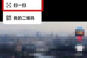 抖音原摄像头扫码功能如何开通？操作步骤是什么？