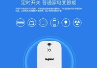 智能插座如何控制电动门？操作步骤是什么？