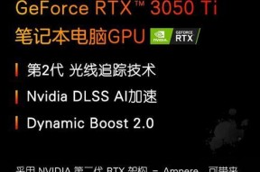 惠普笔记本游戏性能最佳设置方法？如何优化游戏体验？