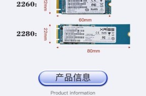 nv2固态硬盘适合哪些电脑使用？如何选择合适的电脑配置？