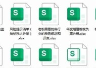 联想游戏危险预警关闭步骤是什么？