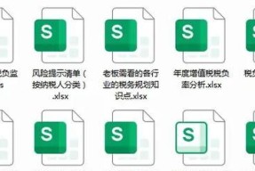 联想游戏危险预警关闭步骤是什么？