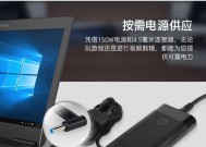 电源适配器插的那根线有什么作用？如何正确使用？