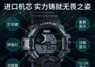 智能手表的选择标准是什么？如何挑选适合自己的款式？