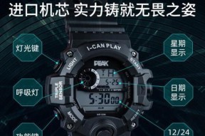 智能手表的选择标准是什么？如何挑选适合自己的款式？