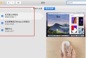 蓝牙震动鼠标关闭震动的步骤是什么？
