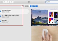 蓝牙震动鼠标关闭震动的步骤是什么？