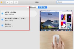 蓝牙震动鼠标关闭震动的步骤是什么？
