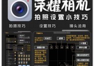 有看头摄像头添加新手机步骤是什么？