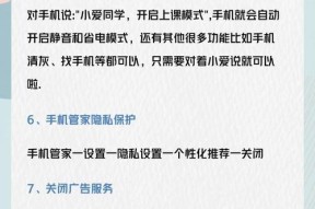 小米14怎么设置权限？如何管理应用权限？