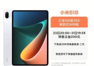 小米5平板丢失后应该怎么办？