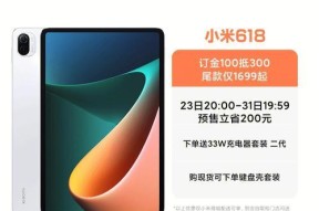 小米5平板丢失后应该怎么办？