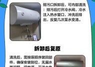 热水器挂顶挂钩的正确拆卸方法？拆卸时应该注意哪些安全事项？