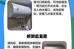热水器挂顶挂钩的正确拆卸方法？拆卸时应该注意哪些安全事项？