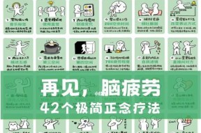 手机壳苹果冥想设置步骤是什么？如何使用？