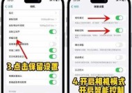 如何设置华为手机视频通话美颜功能（教你一步步开启美颜）