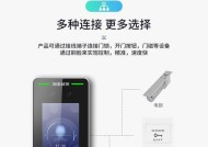 海康门禁超时报警设置步骤是什么？