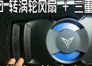 飞智散热器最大转速提升方法是什么？