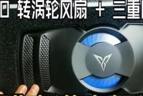 飞智散热器最大转速提升方法是什么？