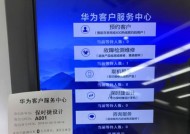 如何成为华为手机公司的员工？