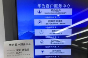 如何成为华为手机公司的员工？