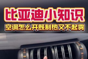 空调不制热是什么原因？如何快速解决？
