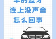 手机音响信号干扰方法？安全合法吗？