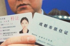 上海暂住证如何办理及用处（最新上海居住证办理流程及费用）