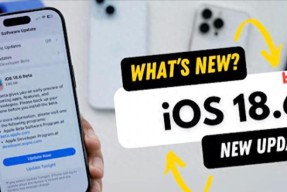 苹果iOS18.6升级体验太香，高刷回归+信号增强，老机型也能焕发新生