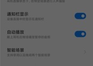 新耳机设置步骤是什么？如何优化音质？