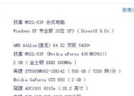 显卡和内存充足为何电脑还会卡顿？